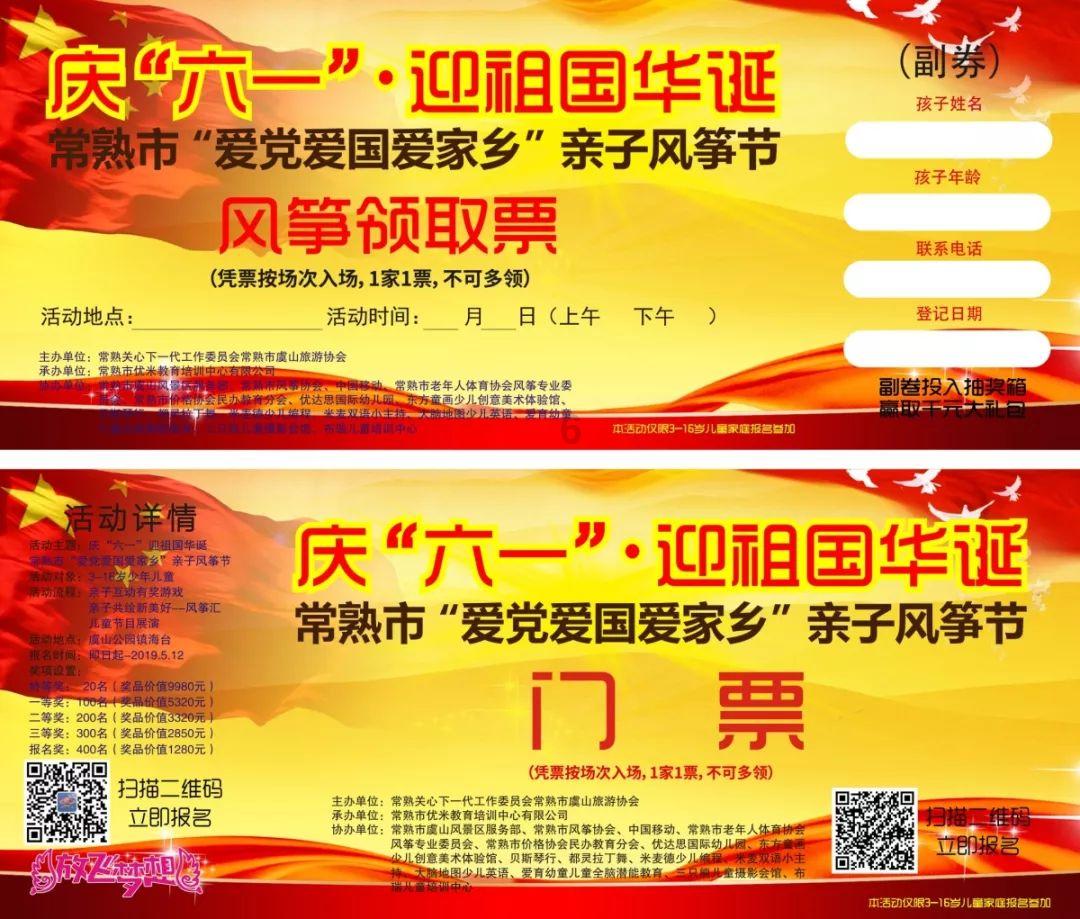 升空的愤怒奶奶
